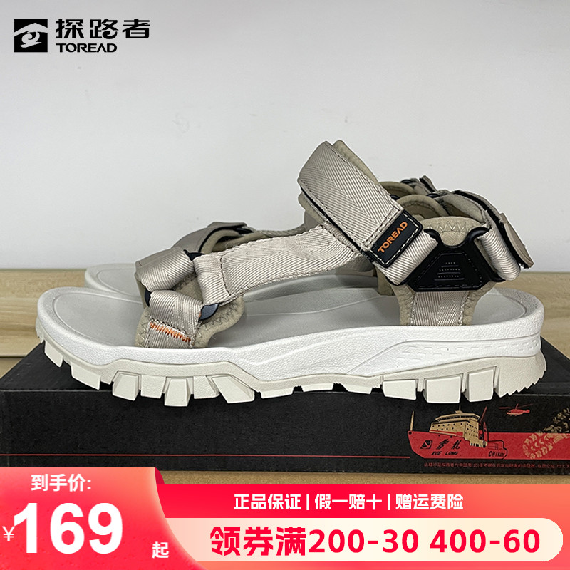 探路者沙滩鞋凉鞋男鞋