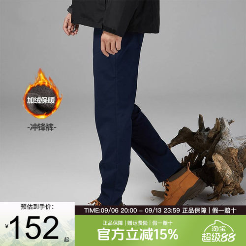 探路者软壳裤加绒加厚男裤
