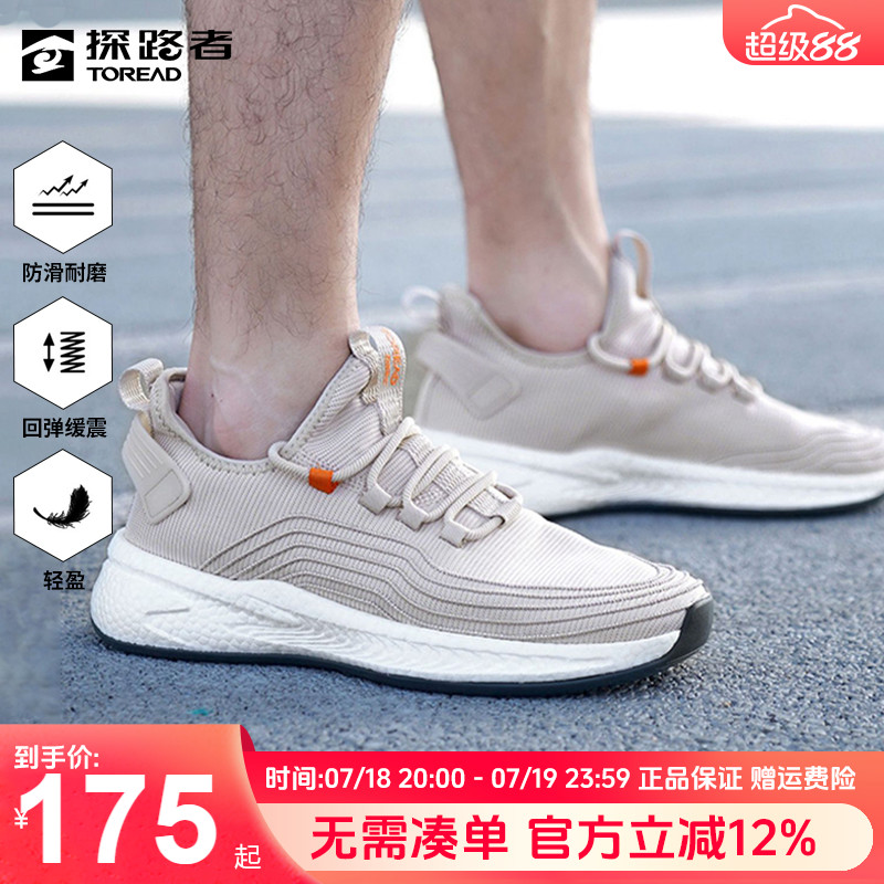 探路者徒步鞋轻便透气