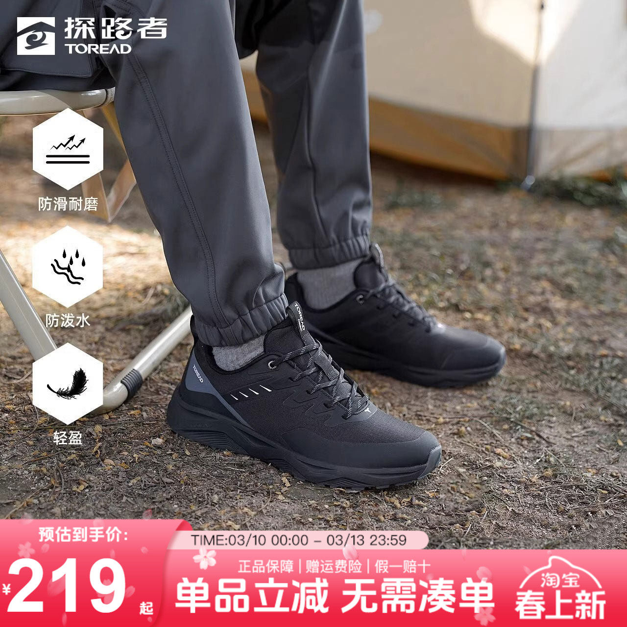 探路者徒步鞋男户外跑步轻便运动鞋防泼水防滑耐磨专业登山鞋女