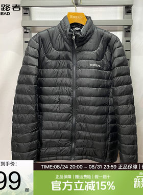 探路者可套穿羽绒服外套