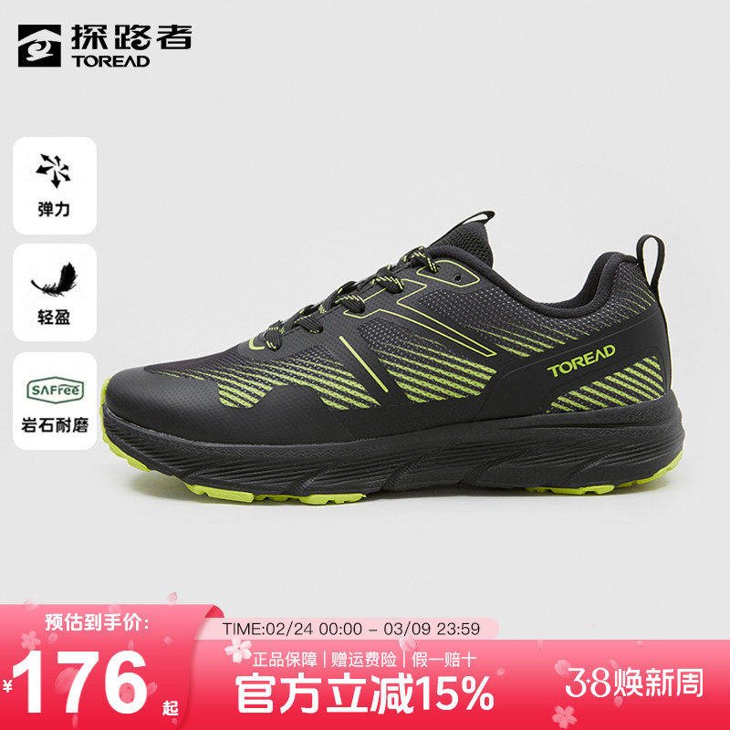 探路者徒步鞋男秋冬户外新款防滑耐磨透气登山鞋女运动休闲男鞋