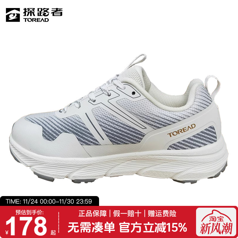 探路者徒步鞋女秋冬户外新款防滑耐磨透气登山鞋女运动休闲男鞋