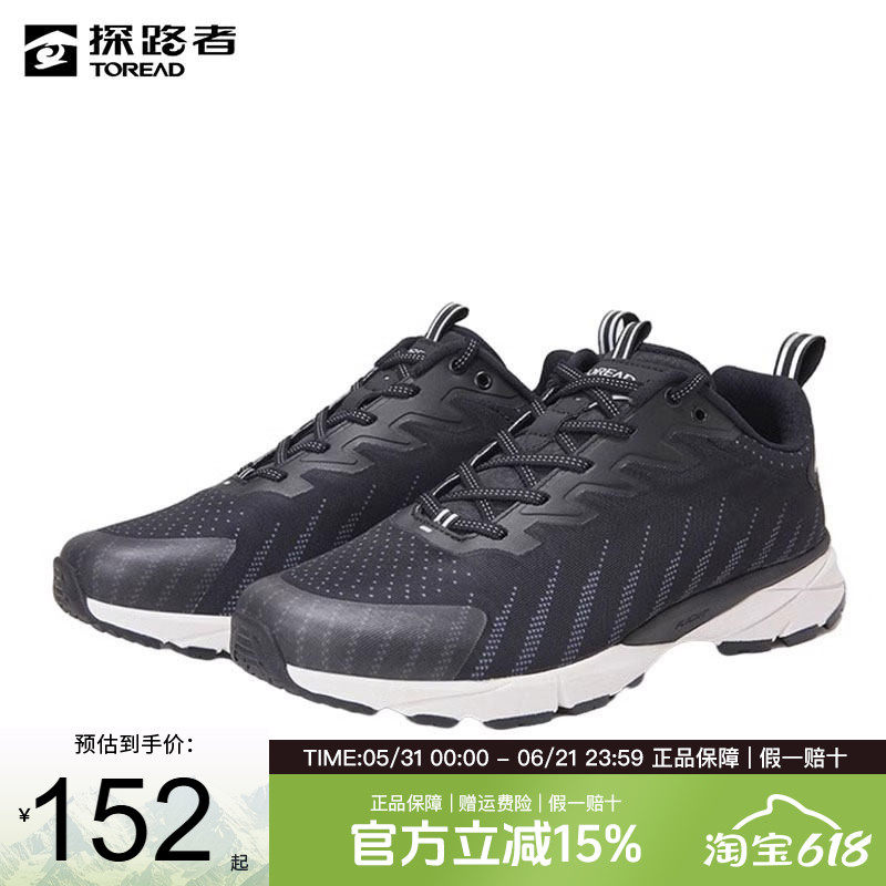 探路者休闲鞋男春秋新款户外防滑耐磨跑步鞋女轻便舒适运动鞋