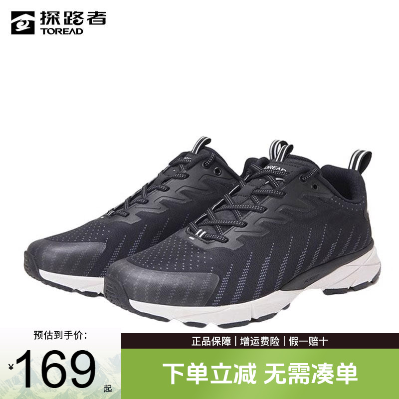 探路者休闲鞋男春秋新款户外防滑耐磨跑步鞋女轻便舒适运动鞋
