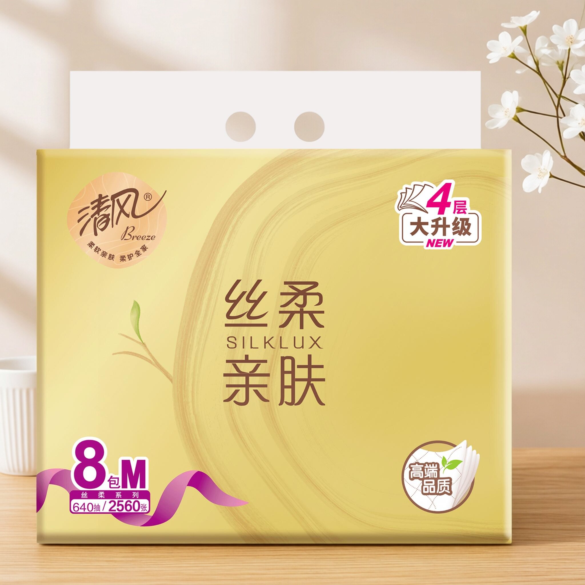 清风丝柔亲肤抽取式面巾纸擦手纸