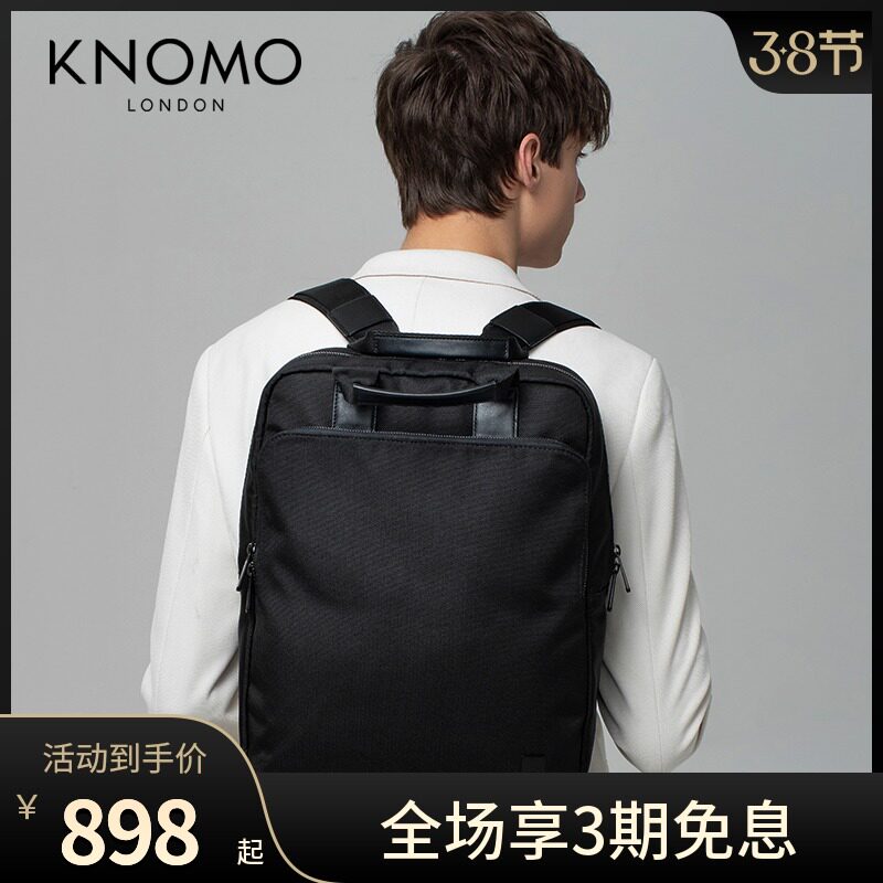 KNOMO Britain James Simplicity man business affairs Backpack 15 Briefcase portable Backpack Travelling bagin the Leather/Lady bags/Men's bag, Backpack  category - from Buy2taobao.com to provide professional Taobao agent buy service