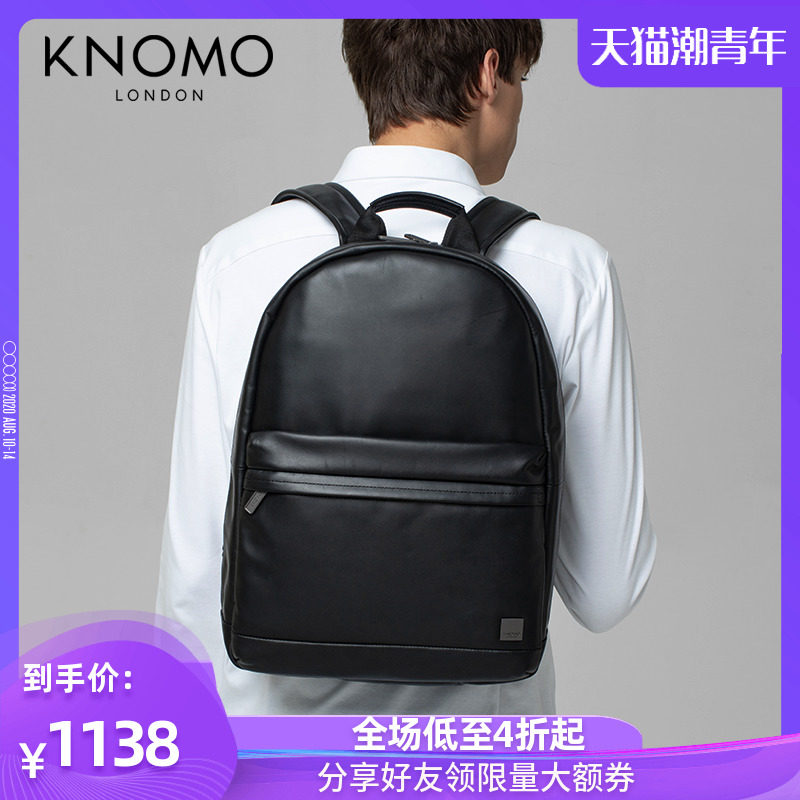 KNOMO英国Albion头层牛皮双肩包男士复古真皮背包15寸英伦电脑包