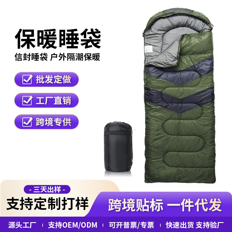 跨境睡袋露营旅行秋冬睡袋防泼水防寒户外野营午休睡袋工厂定制款