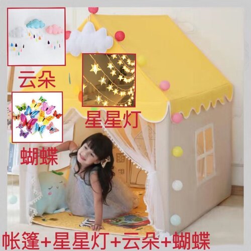 儿童帐篷室内游戏屋小房子城堡公主屋睡觉过家家玩具蚊帐生日礼物