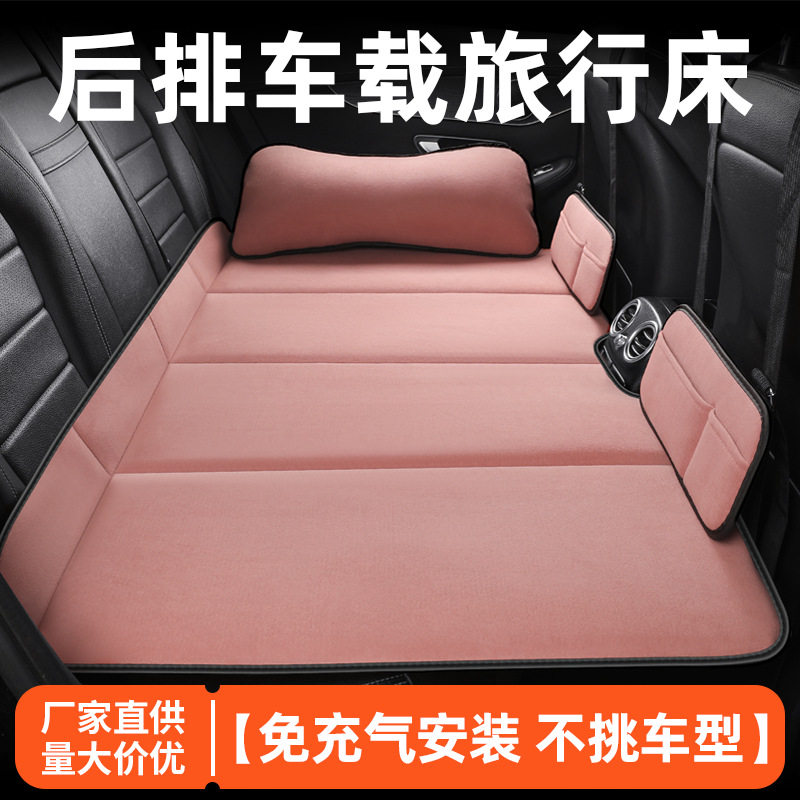 汽车后排睡垫折叠免充气车后座旅行床轿车SUV自驾游便携车载床垫