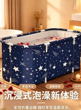 家用成人折叠浴缸大号浴盆