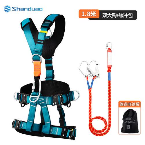 全身五点式安全带高空作业