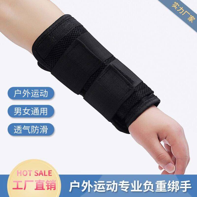 沙袋绑腿负重铅块绑腿手负重装备男学生跑步训练沙包隐形运动健身