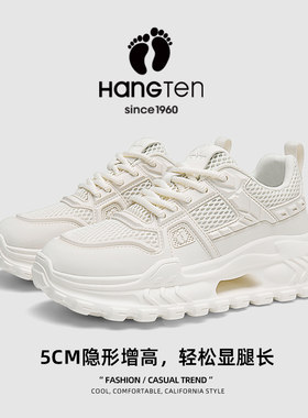 欢腾情侣老爹鞋厚底增高