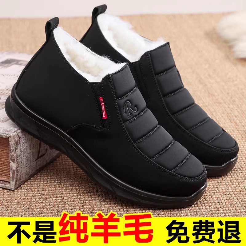 纯羊毛老北京布鞋冬季防寒保暖东北雪地靴加绒加厚中老年爸爸棉鞋