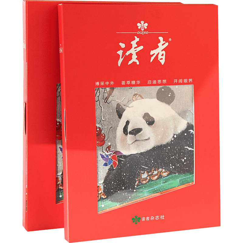 引导孩子感悟读书和学习的意义