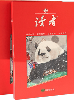 引导孩子感悟读书和学习的意义
