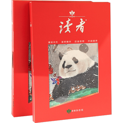 引导孩子感悟读书和学习的意义