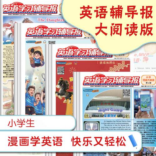 语言学习离不开大量阅读