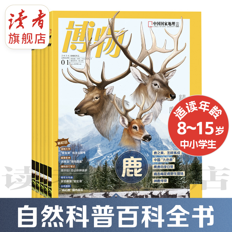 300+精选问答微科普，300+奇特照片18篇干货