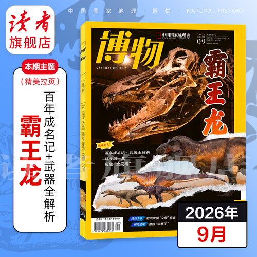300+精选问答微科普，300+奇特照片18篇干货