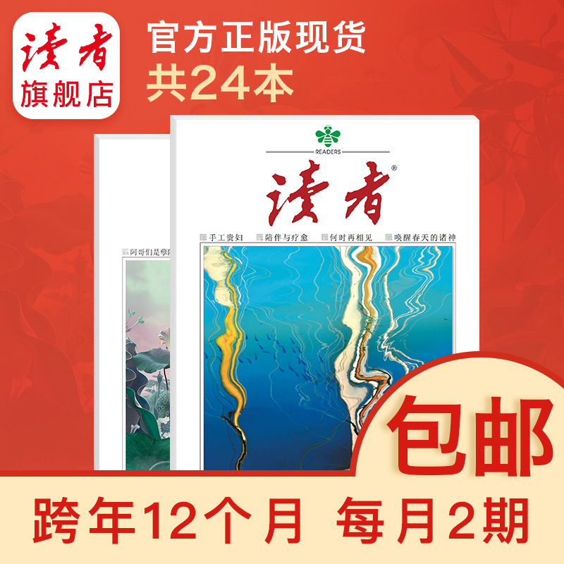 时尚座驾杂志预订
