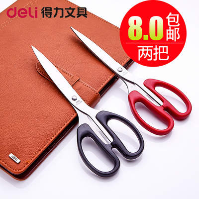 得力6034文具剪刀办公家用缝纫剪纸刀大中小号手工美工刀剪子用品