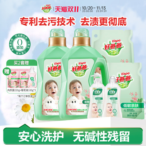 亲肤无刺激