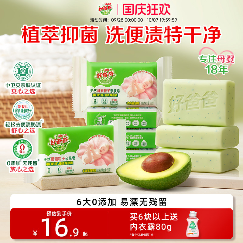 商品图片
