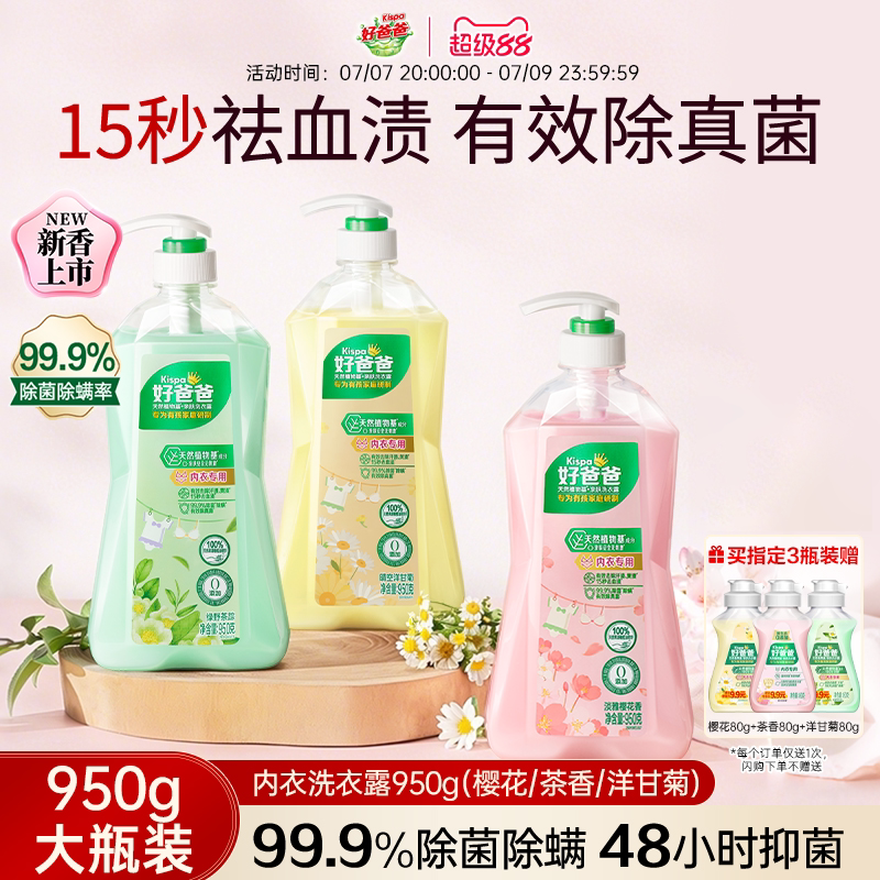 商品图