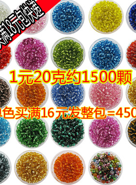 串珠项链十字绣制作材料