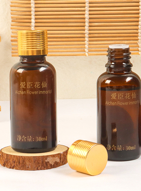 玫瑰身体按摩精油全身推拿油