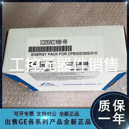 议价议价GE FANUC/发那科 IC660BLD025 IC660BLD100 IC660BLD101