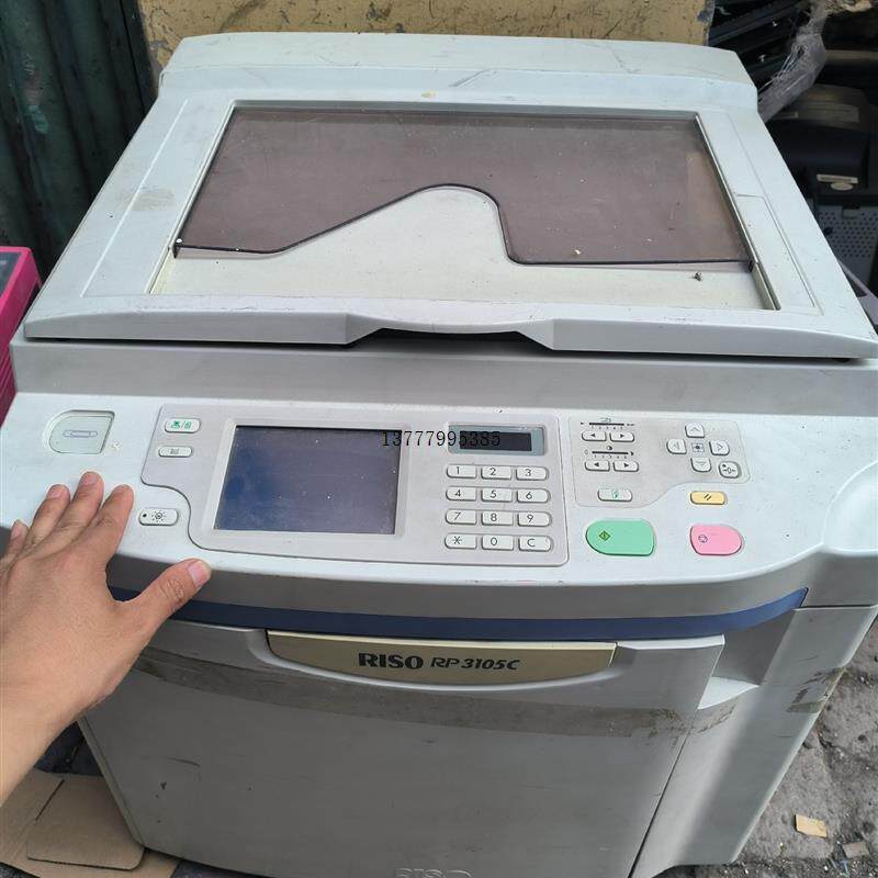 riso速印机rp 3105c 高速油印机印刷机复印机一体化议价