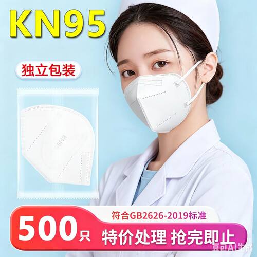 kn95口罩防尘工业防粉尘3d立体防护打磨灰尘带呼吸阀电焊工专用