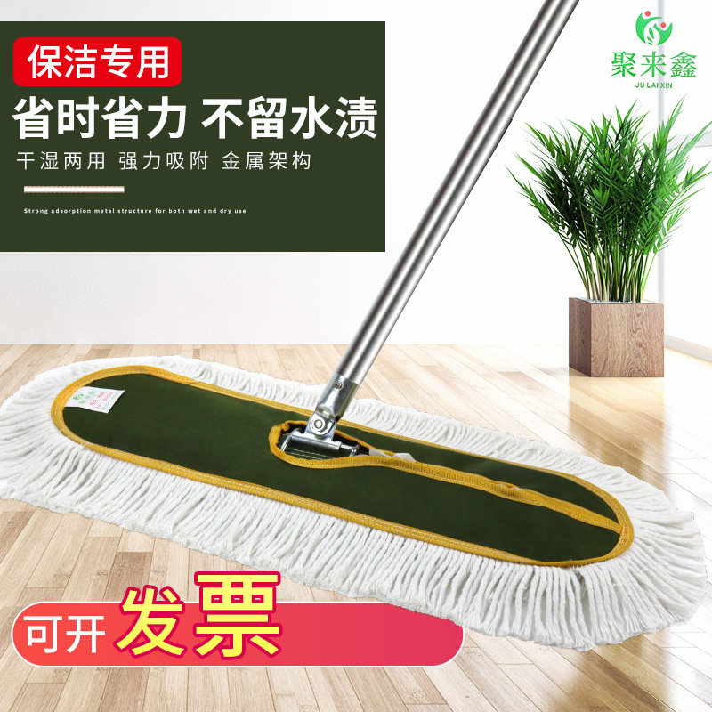 平板拖把大号尘推螺丝款长地拖工厂酒店家用一拖净排拖厚棉线拖布