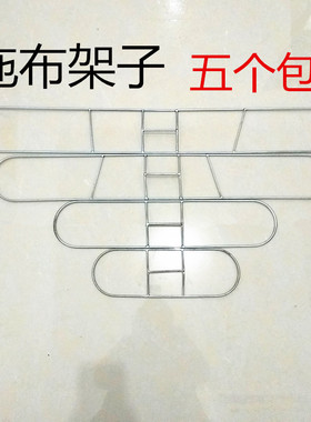 尘推架 尘推头排拖铁架子拖布支撑架铁框拖把配件40 608090 110cm