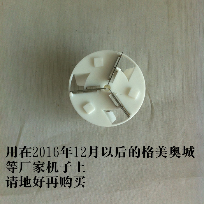 格美GM 211 210 209剃毛机去球器充电式毛绒修剪器刀头刀片配件
