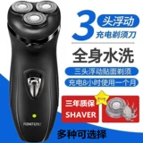 Flunit 6988 Треугольник 3D Двойной Двойной Дирен Голова Тень Шапид Spirit Spirit Ling Tong 178 вращающийся скребок