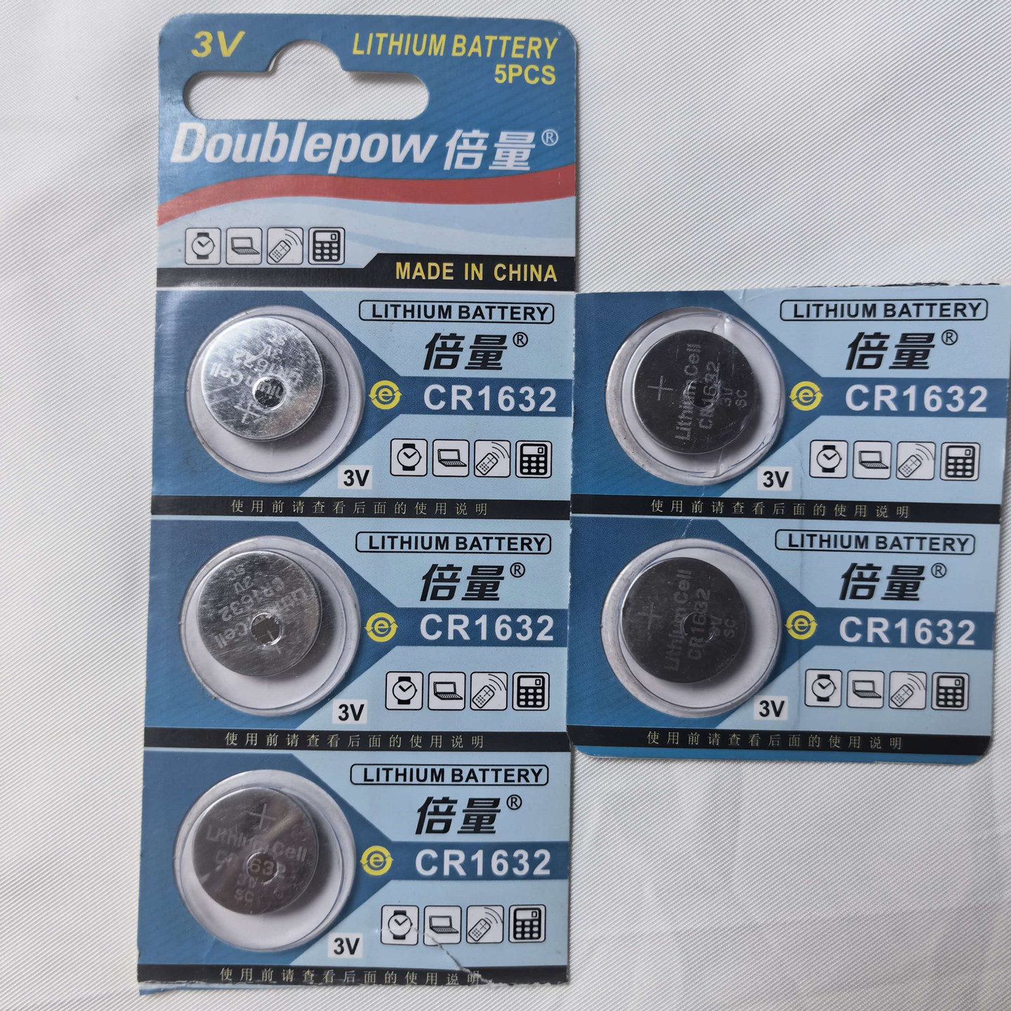 LITHIUMBATTERY倍量纽扣电池3v