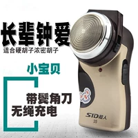 Superman Shaver SA-35 Baby заряжая эльнгс Бритва Бардеса бородатые скребки борода