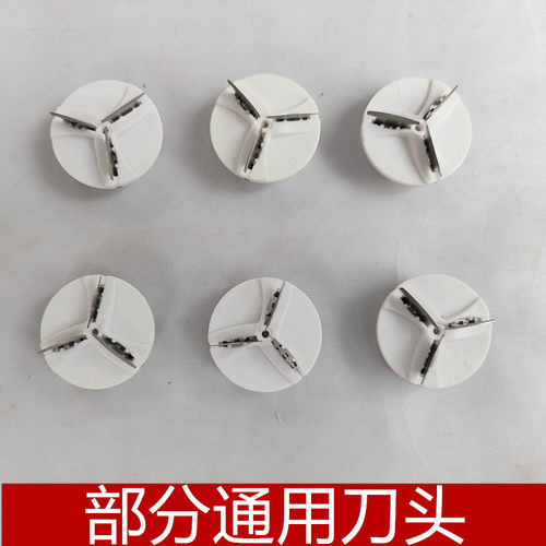 适用真汉子剃须刀配件