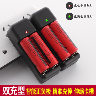 14500 18650专用智能双槽座充强光电筒头灯3.7V4.2V 锂电池充电器