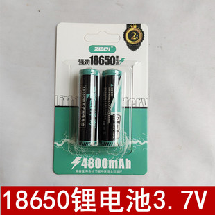 强光电筒头灯激光笔LED灯大容量锂离子充电电池18650可充电3.7V