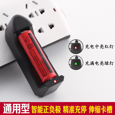 强光手电筒智能充电器