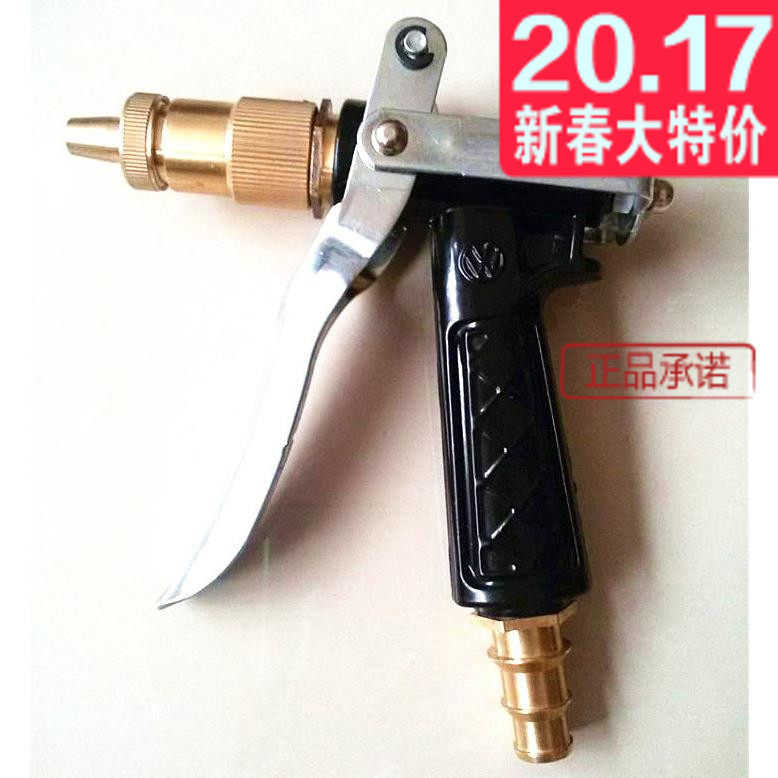 包邮宝塔型水枪头全铜浇花洒水