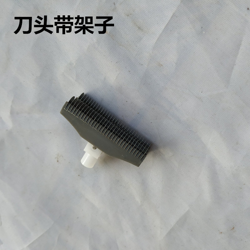 适用地瓜福垣飞人928 6538 6558 6568 1002达玲9001剃须刀刀头片