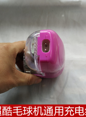 适用超酷RSC201 202 558 FR5006等通用220V充电线电源线充电器