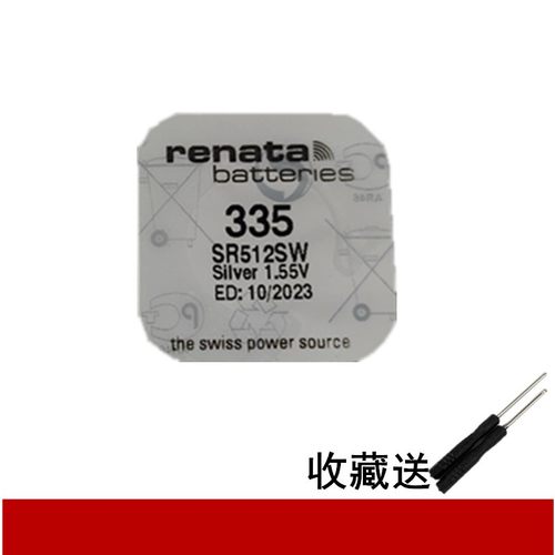 瑞士索纳塔renata335 SR512SW纽扣电池适用于进口手表石英表电子